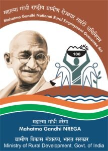 MGNREGA Bhandara Bharti 2023