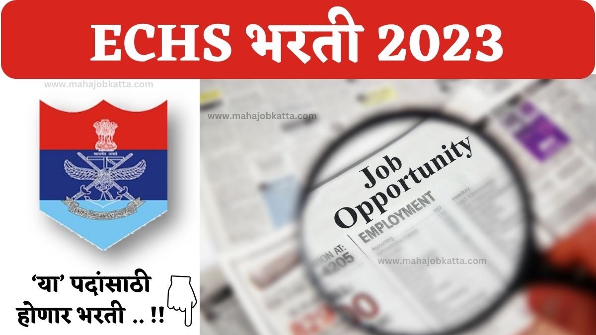 ECHS Goa Bharti 2023