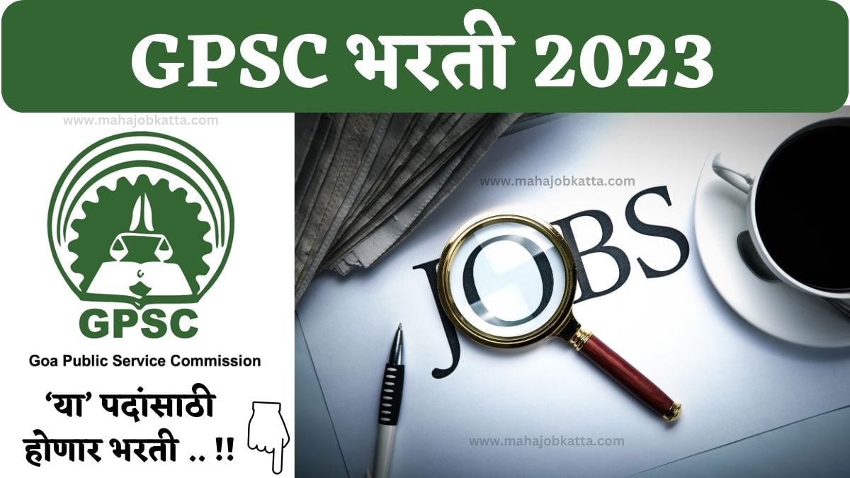 GPSC Goa Bharti 2023