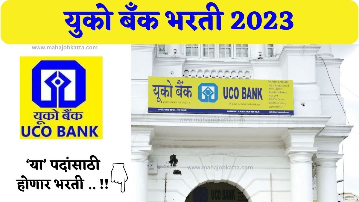 UCO Bank Bharti 2023