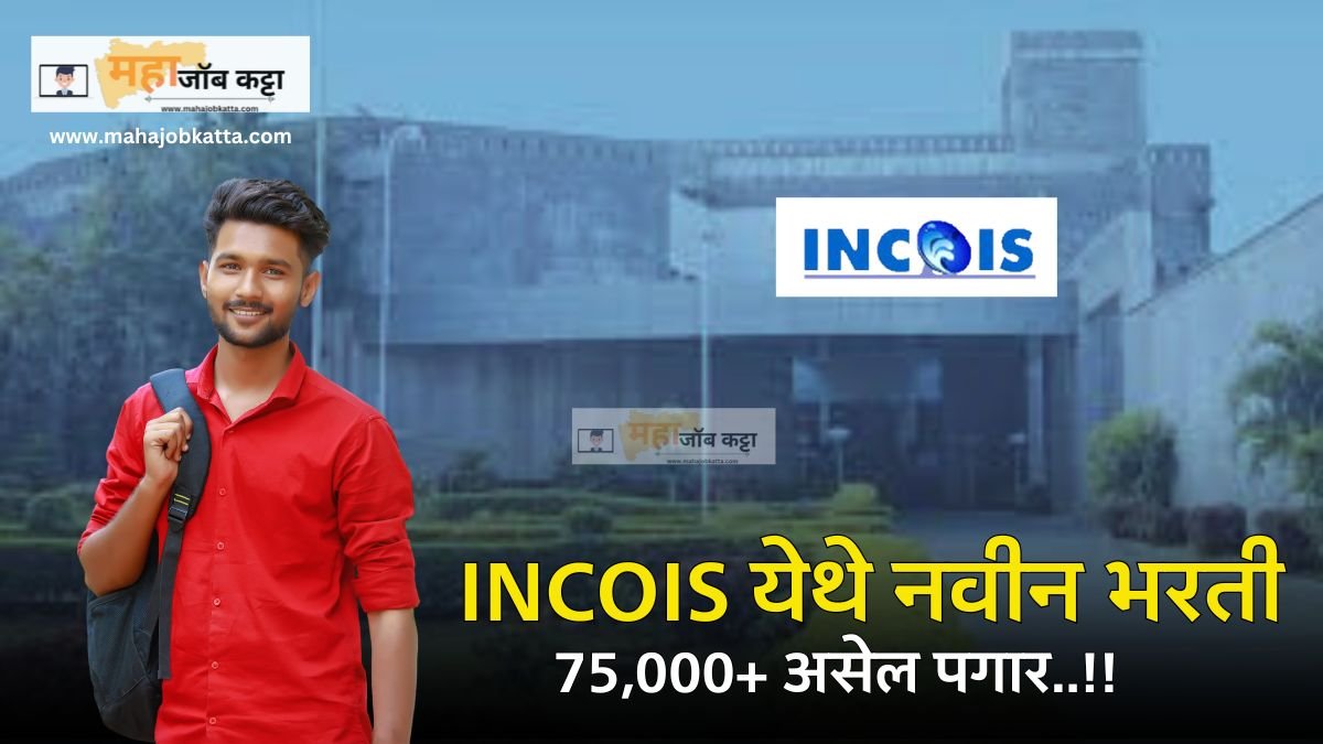 INCOIS Bharti 2024