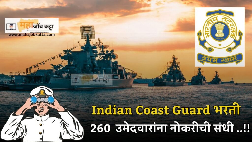 Indian Coast Guard Bharti 2024 260   Indian Coast Guard Bharti 2024 2 1024x576 