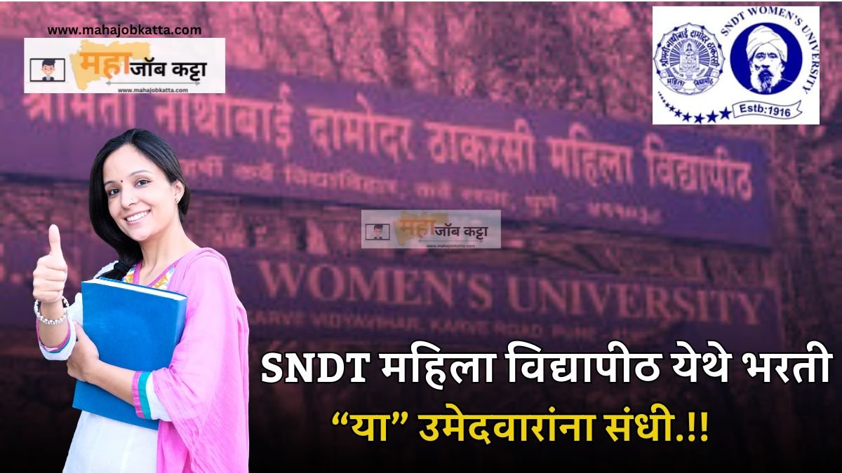 SNDT Women's University Bharti 2024
