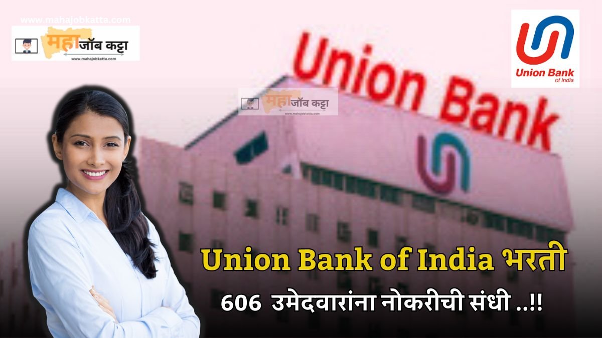Union Bank of India Bharti 2024
